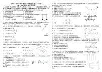 2022南昌八一中学高二上学期10月月考物理试题含答案