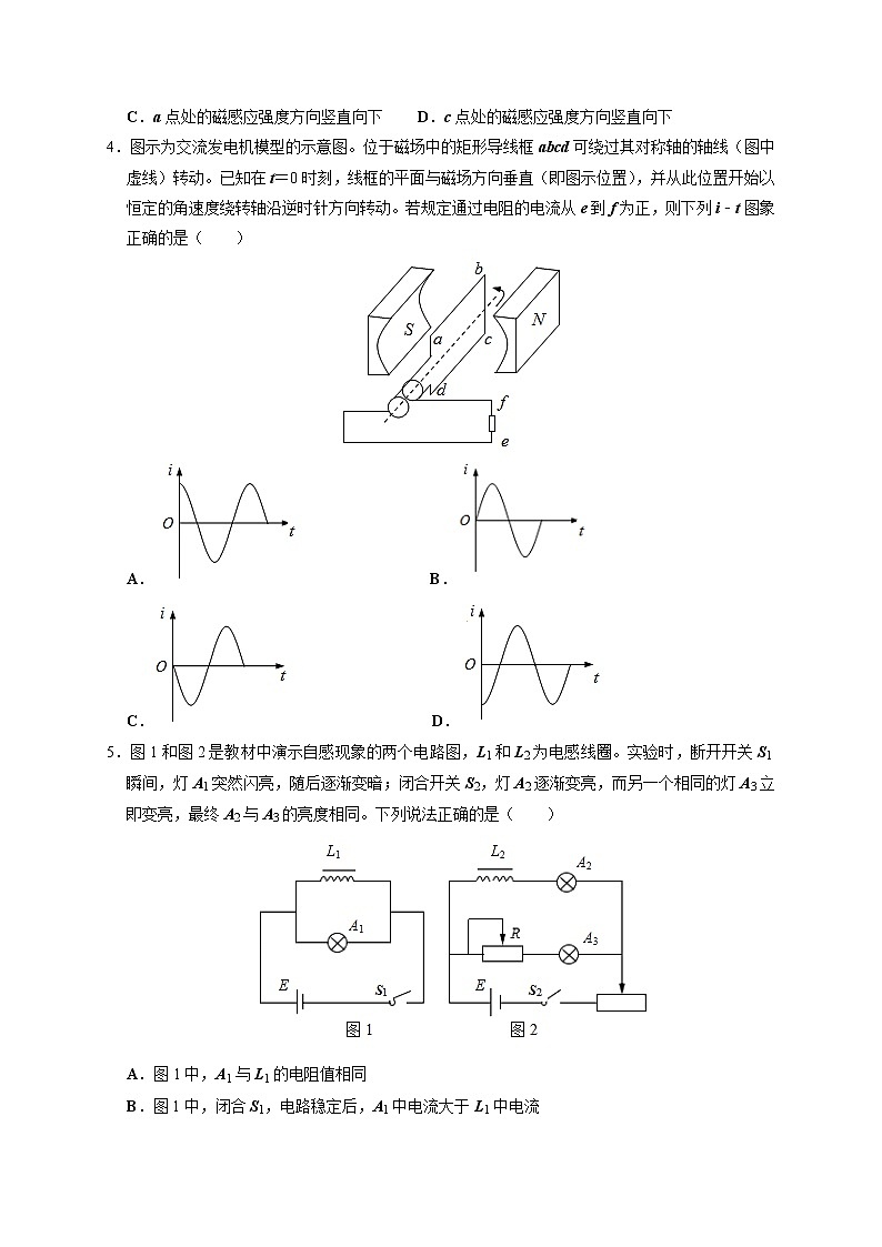 2021河北省正定中学高二上学期第三次月考物理试题含答案02
