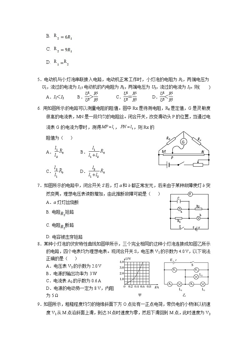 2022抚顺一中高二上学期入学考试物理试题含答案02