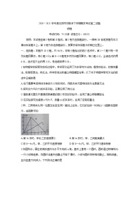 2021沈阳郊联体高二下学期期末考试物理含答案