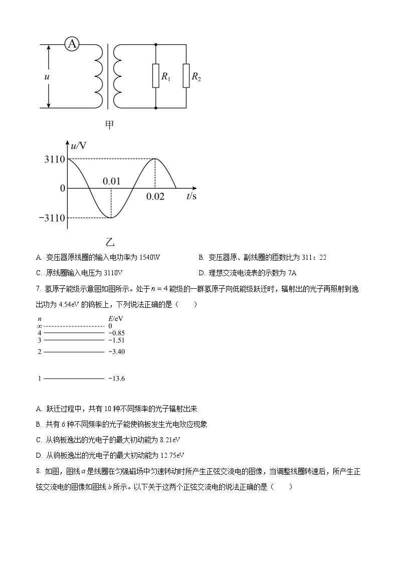 2021桂林高二下学期期末物理试卷含答案03