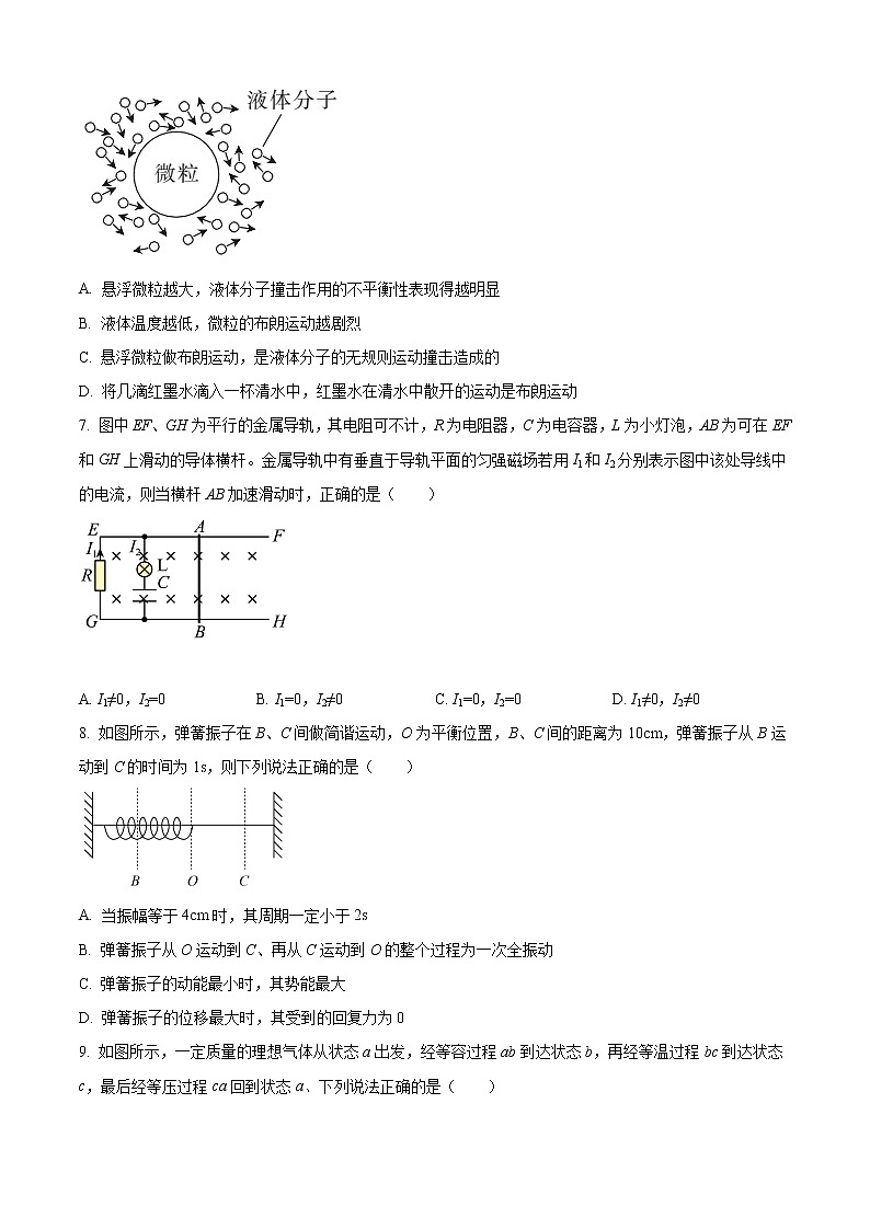 2021西宁大通回族土族自治县高二下学期期末联考物理试题含答案03