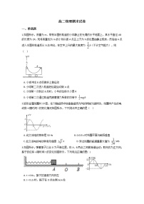 2021临颍县南街高级中学高二下学期期末考试物理试题含答案