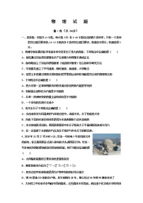 2021长春十一高中高二下学期第三学程考试物理试题含答案