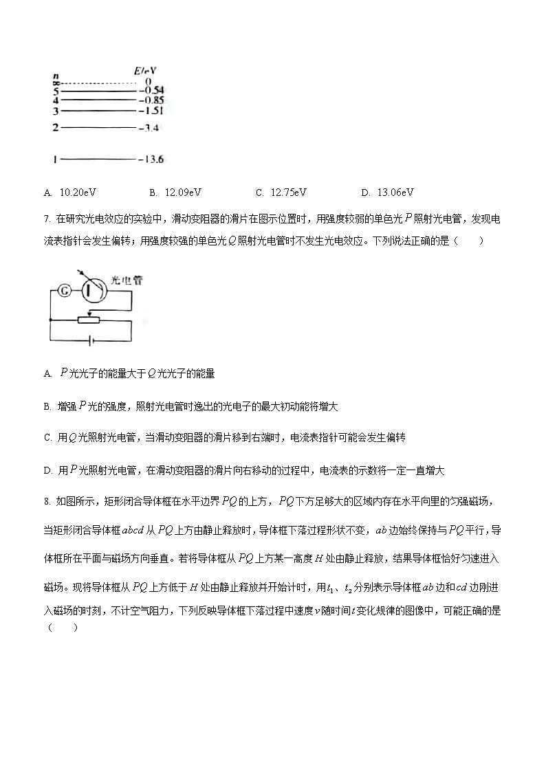 2021白城高二下学期期末考试物理试题含答案第3页