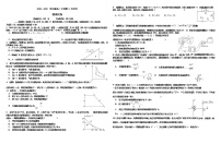 2021抚州黎川县一中高二下学期第二次月考物理试题含答案