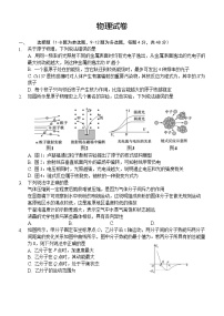 2021宜春丰城九中高二下学期期中考试物理试题含答案