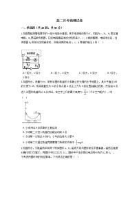 2021云南省弥勒市二中高二下学期期末考试物理试题含答案