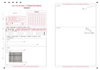 2021信阳高二下学期期末物理试题PDF版含答案