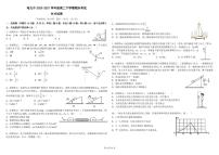 2021省哈尔滨九中高二下学期期末考试物理PDF版含解析