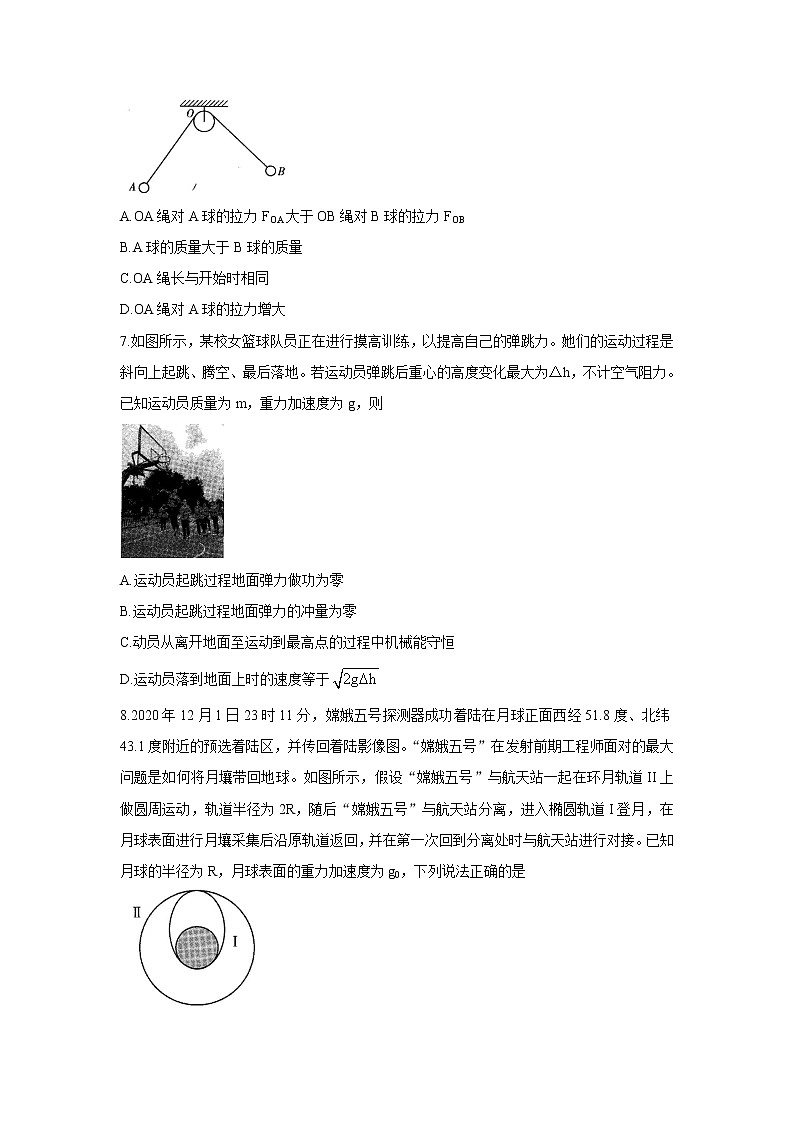 2021河南省天一大联考高二下学期阶段性测试（四）物理含解析03