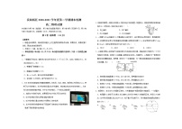 2021天津滨海新区高二下学期期末考试物理试卷含答案