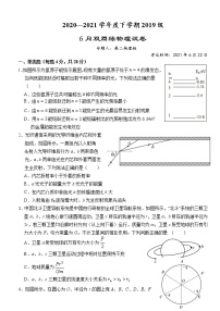 2021湖北省沙市高级中学高二下学期6月双周练物理试题含答案