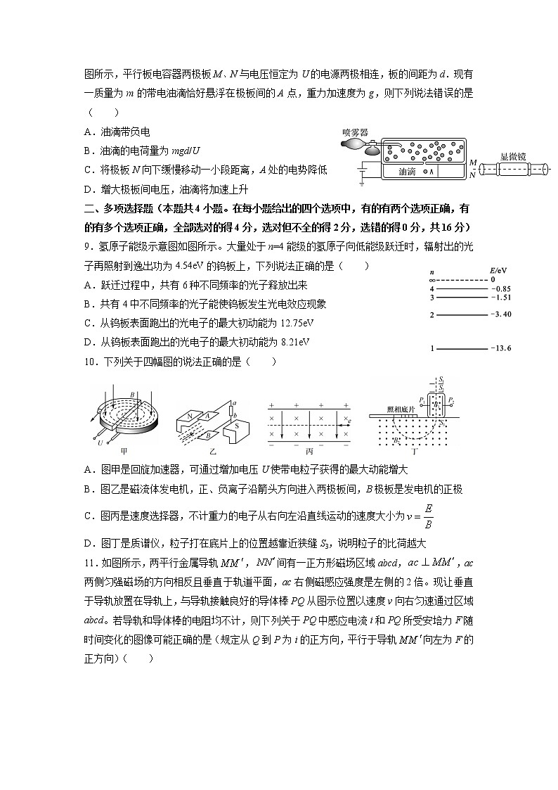 2021-2022学年四川省成都外国语学校高二下学期6月月考物理试题（Word版）03