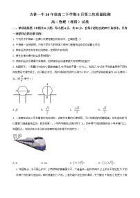 2022一中高二下学期6月月考物理试题（平行班）含答案