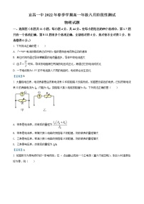 2021-2022学年湖北省宜昌市第一中学高一下学期6月阶段性测试 物理 Word版含答案