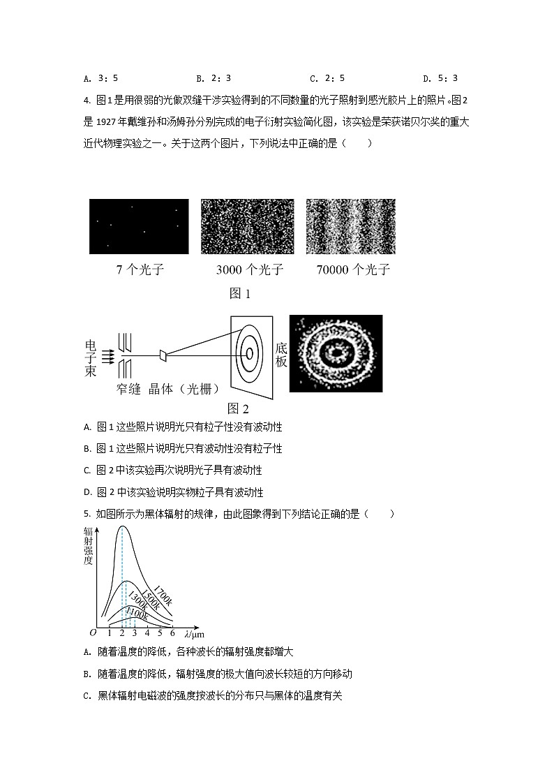 2021-2022学年甘肃省临洮中学高二下学期期中考试物理试题（Word版）02