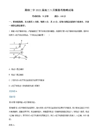 2022届福建省莆田二中高三（下）5月模拟考物理试题含解析