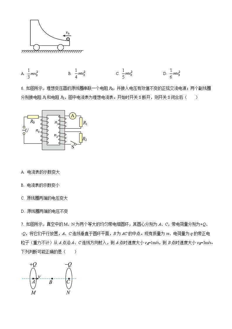 2022届广东省茂名市第一中学高三（下）5月模拟考试物理试题含答案第3页