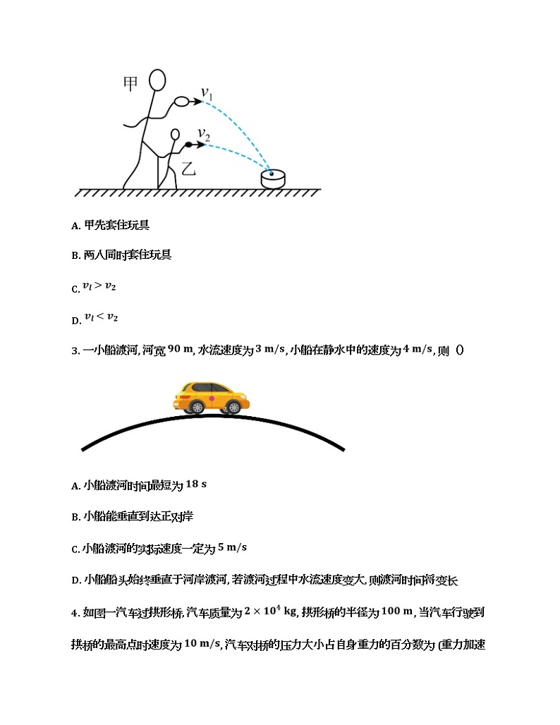 2021-2022学年四川省遂宁市第二中学校高一下学期半期考试物理试卷含答案02