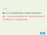 鲁科版高中物理必修第一册第1章运动的描述第3节速度课件