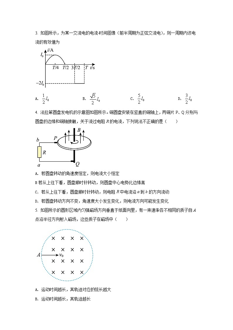 2021-2022学年山东省济宁市兖州区高二下学期期中考试物理试题（Word版）第2页