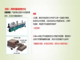 新人教版高中物理必修第一册第二章匀变速直线运动的研究第1节实验：探究小车速度随时间变化的规律作业课件