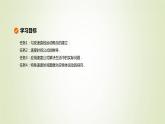 新人教版高中物理必修第一册第二章匀变速直线运动的研究第2节匀变速直线运动的速度与时间的关系作业课件