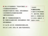 新人教版高中物理必修第一册第二章匀变速直线运动的研究第2节匀变速直线运动的速度与时间的关系作业课件