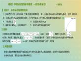新人教版高中物理必修第二册第五章抛体运动第4节抛体运动的规律课件