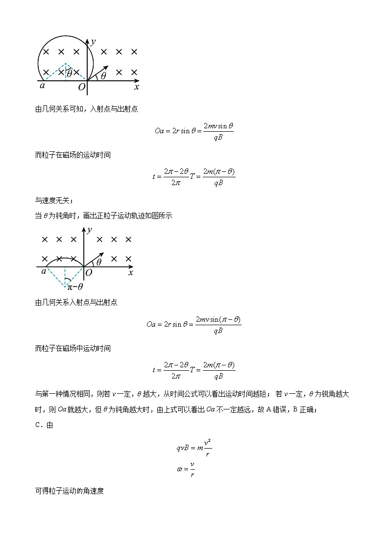 2022德州一中高二下学期6月月考物理试题含解析03