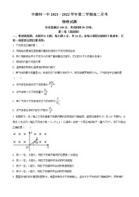 2022德州一中高二下学期6月月考物理试题含解析