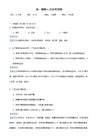 2022太原英才学校高中部高一下学期6月月考物理试题含答案