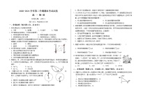 2021武威八中高一下学期期末考试物理试题含答案