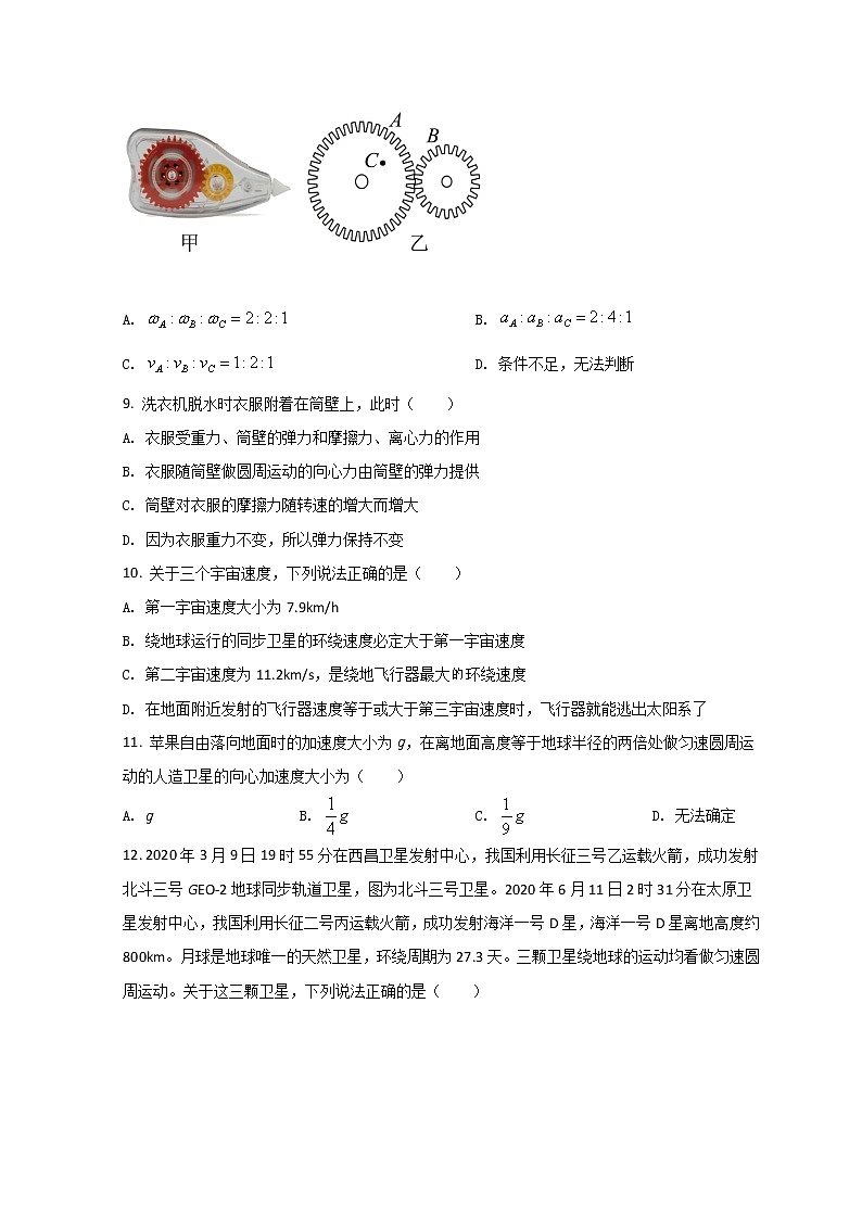 2022温州新力量联盟高一下学期期中联考物理试题含答案03