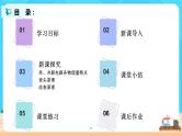人教版（2019）高中物理必修三11.4《串联电路和并联电路》课件+教案+同步习题+学案