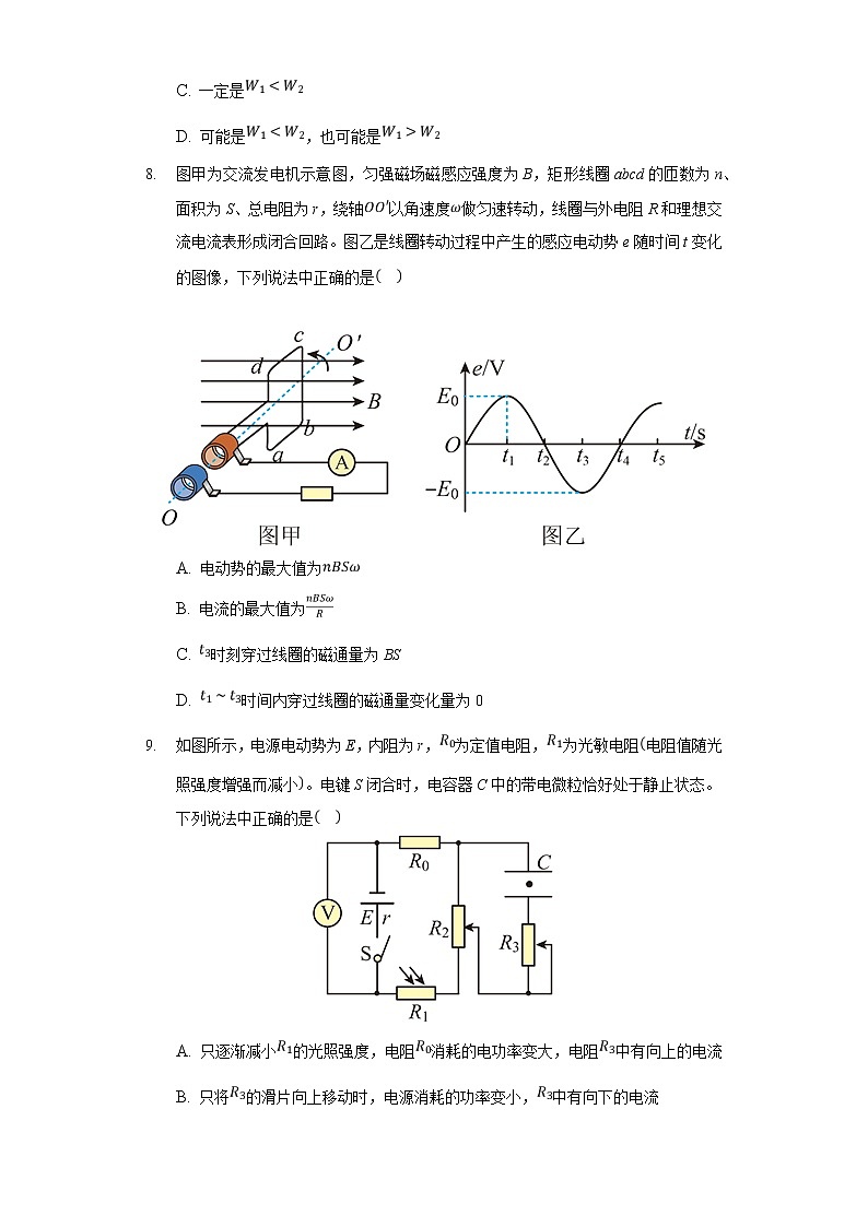2021-2022学年云南省丽江市第一高级中学高二下学期月考（九）物理试题（Word版）03