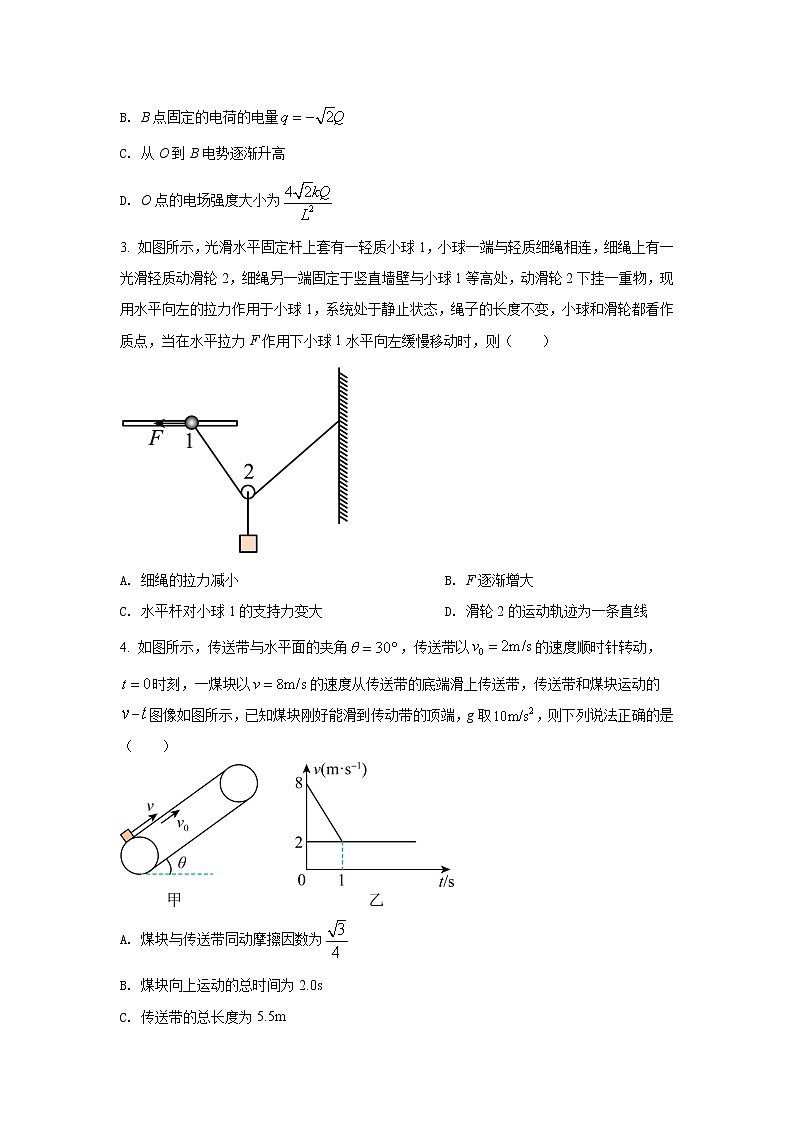 2021-2022学年湖南省普通高中高二学业水平选择性模拟考试物理试题（Word版）02