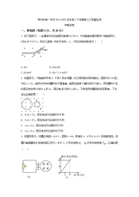 2021-2022学年山东省莱州市第一中学高二下学期第三次质量检测物理试题（Word版）