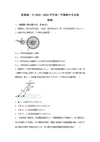 2021-2022学年江西省景德镇一中高一下学期期中质量检测试物理试卷