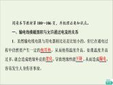 新教材高中物理第2章电路及其应用9家庭电路课件教科版必修第三册