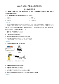 2022湖州高二下学期期末考试物理含答案