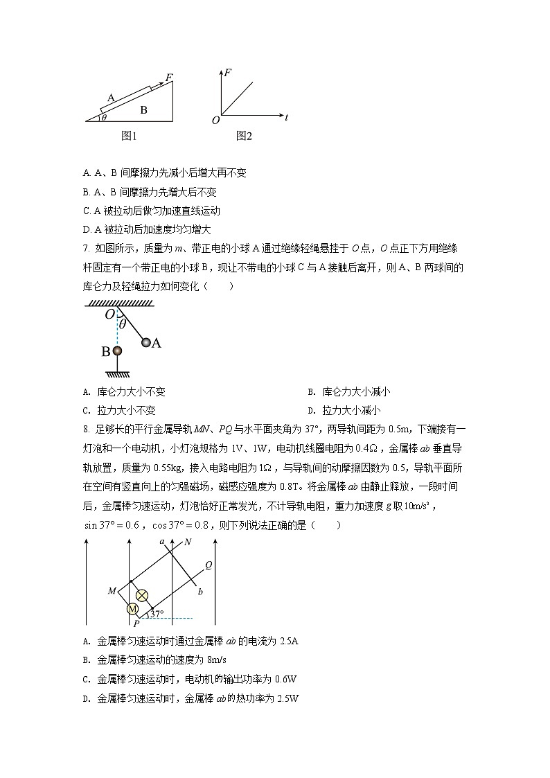 2022焦作高二下学期期末考试物理试题含解析03