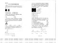 2021天津市南开中学高一下学期期末检测物理试题图片版无答案