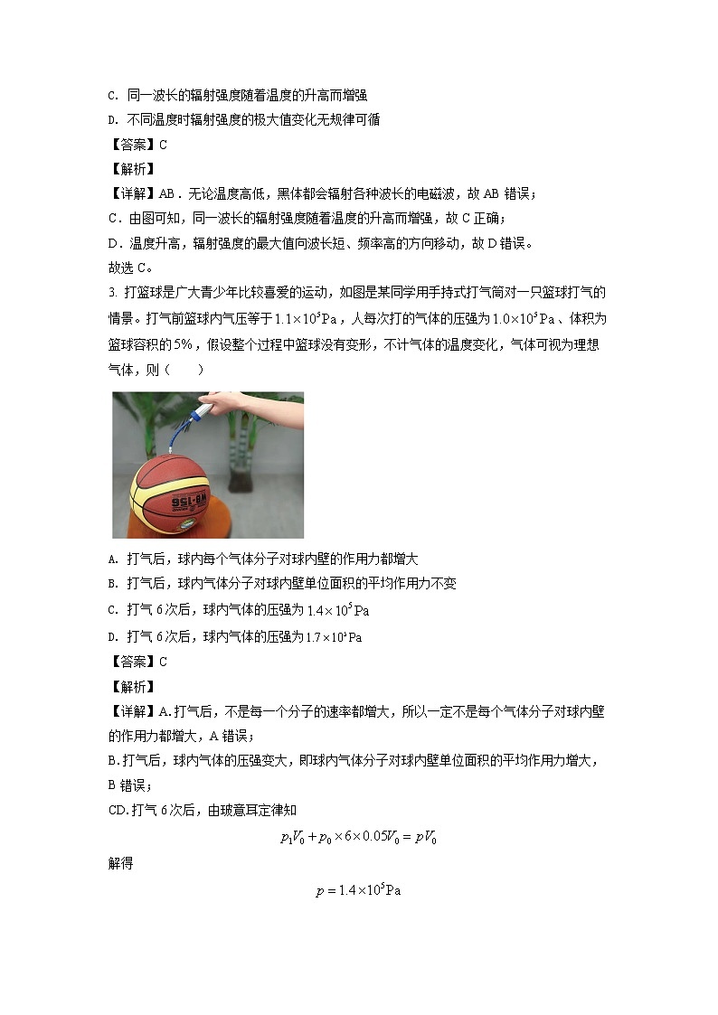 2022郑州巩义、中牟、登封等六县高二下学期期末物理试题含解析02