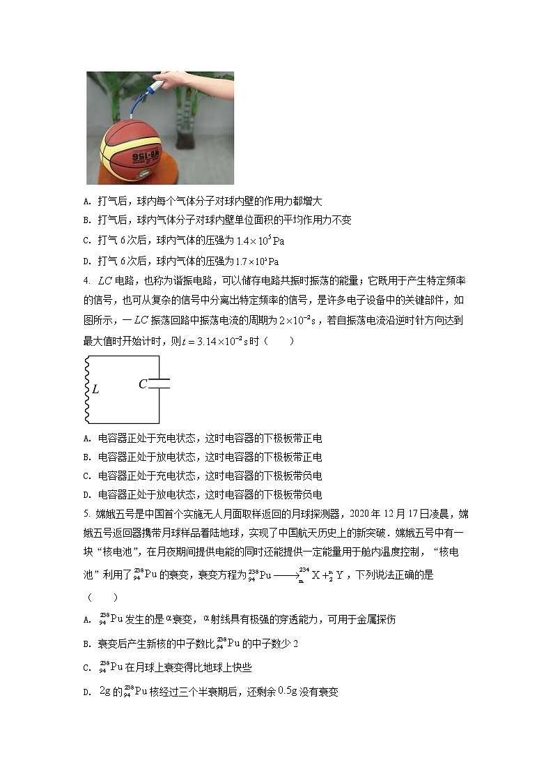 2022郑州巩义、中牟、登封等六县高二下学期期末物理试题含解析02