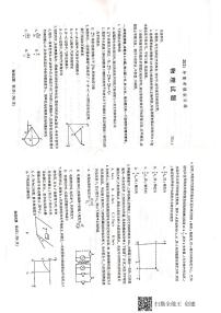 2021日照五莲县高三下学期5月高考考前模拟训练物理试题图片版含答案