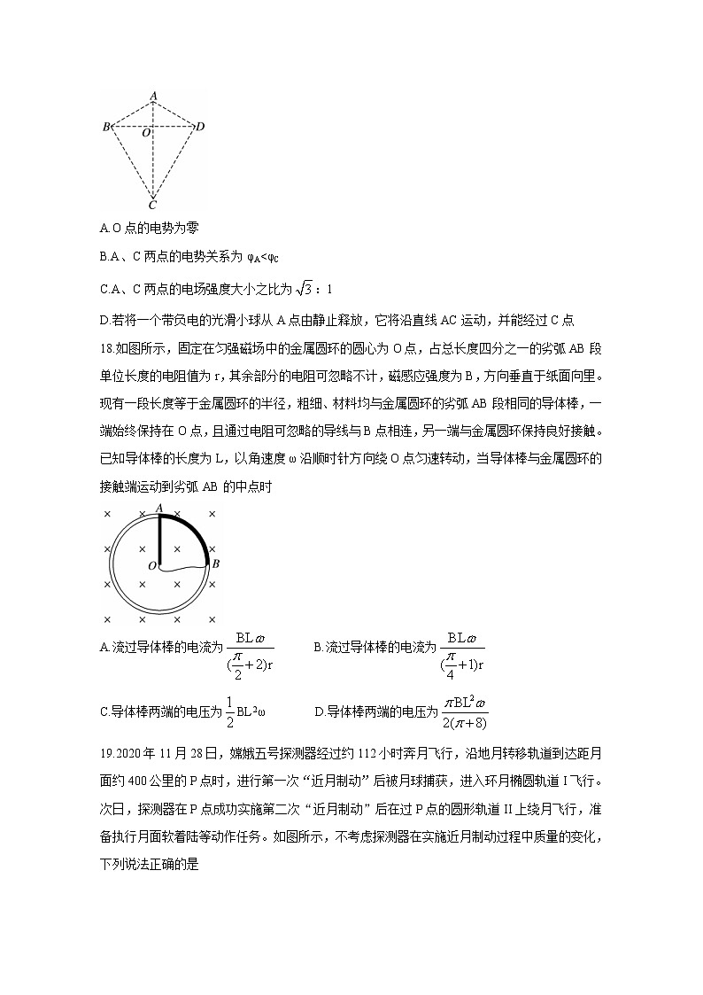 2021晋中高三下学期5月统一模拟考试（三模）物理含答案03