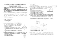 2021武威六中高三下学期第五次诊断考试物理试题含答案