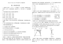 2021松原乾安七中高二下学期第七次质量检测物理试卷含答案